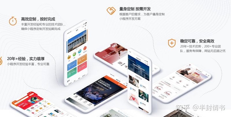 移动应用开发是否为冷门专业？让我们一起探讨。