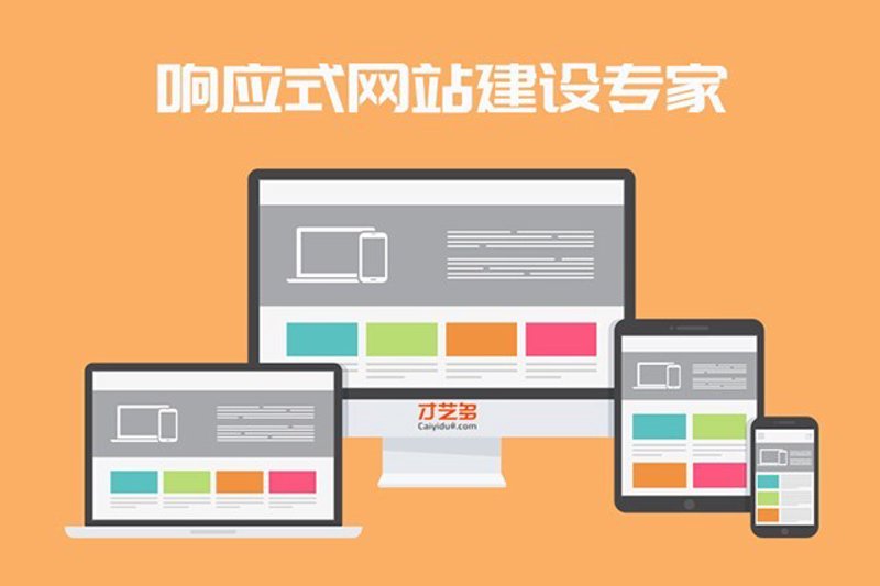 移动应用开发：冷门还是热门？