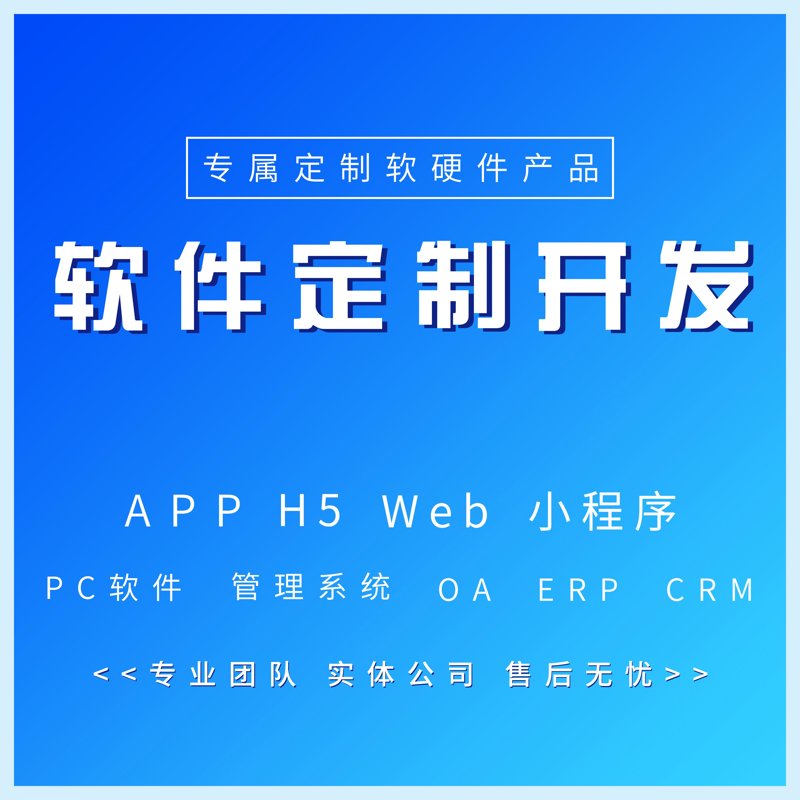 移动应用开发真的是一个冷门的专业方向吗？让我们一起看看这个行业的现状与未来。