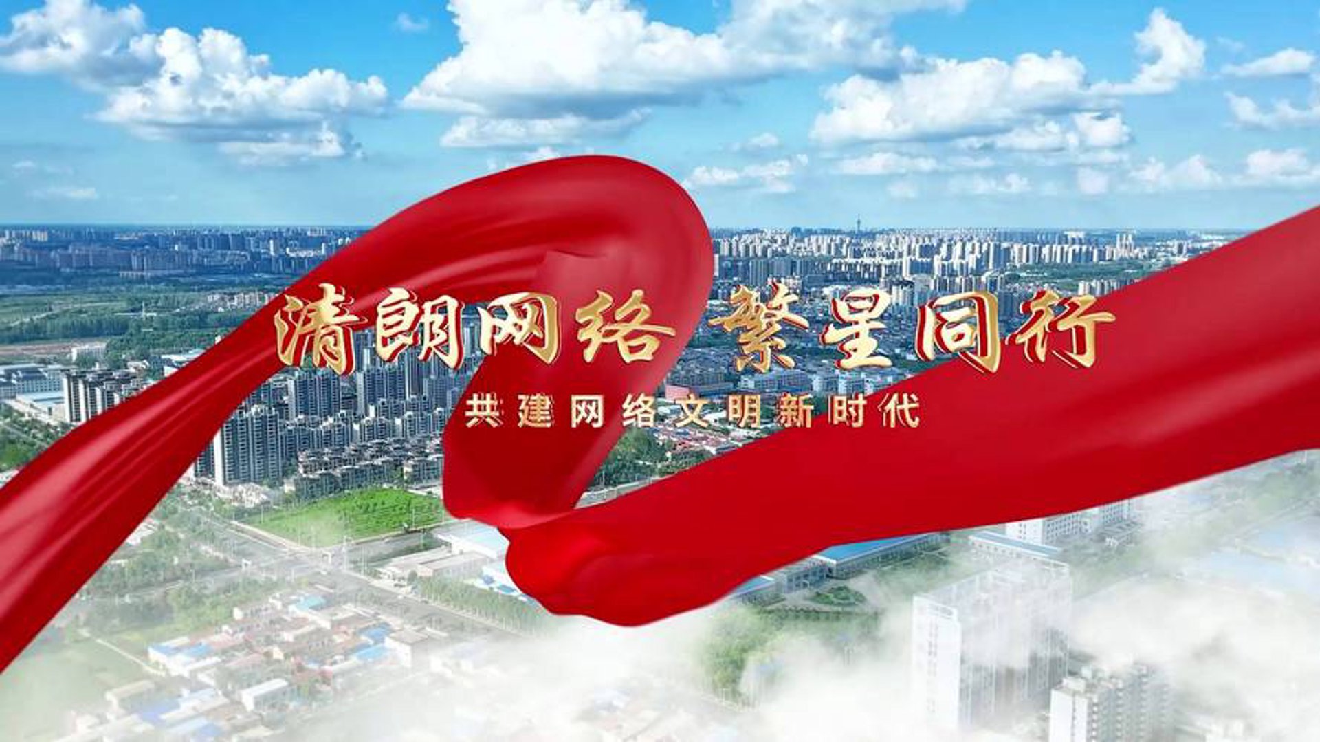 忆同行网络