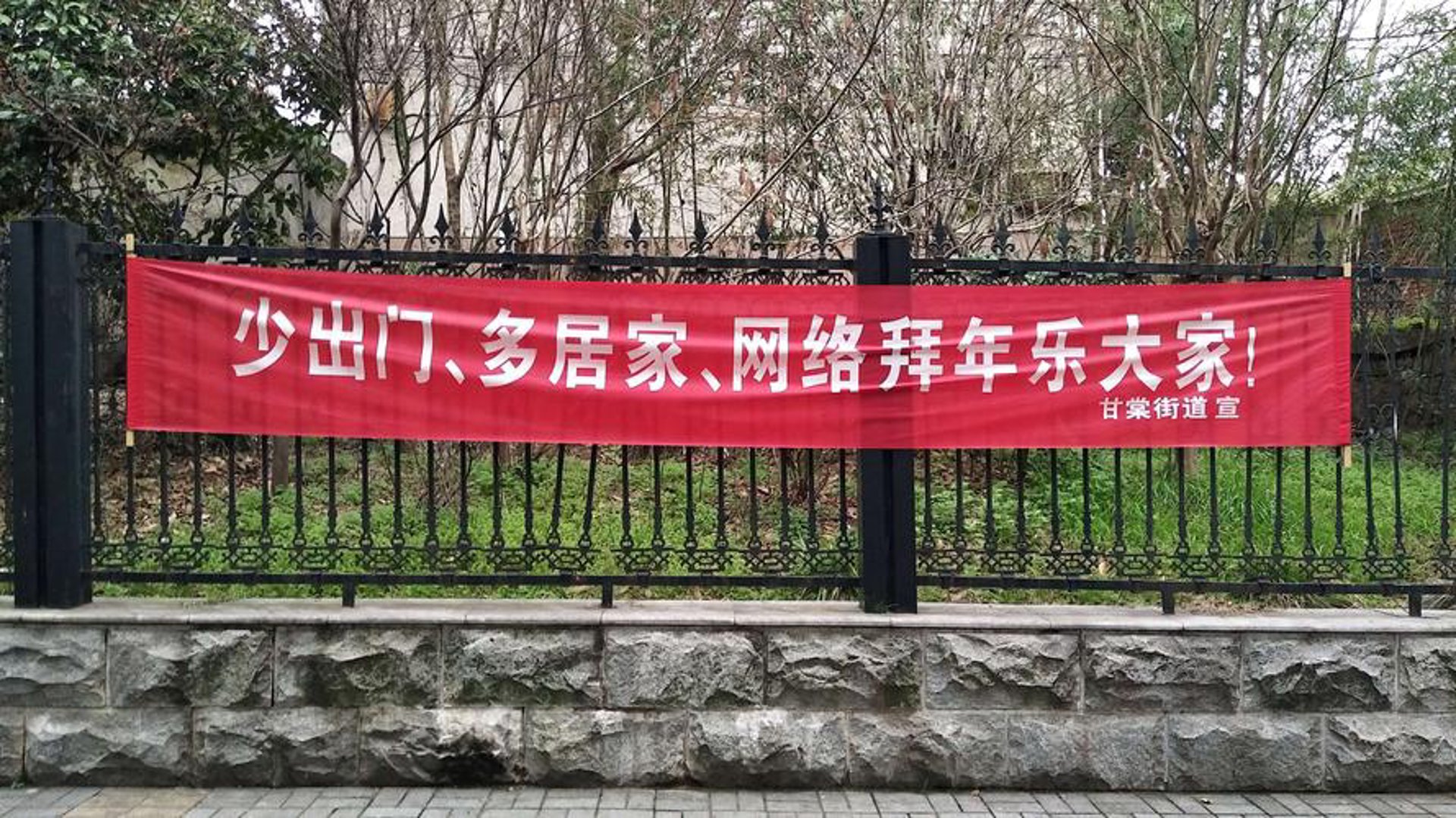 忆同行网络