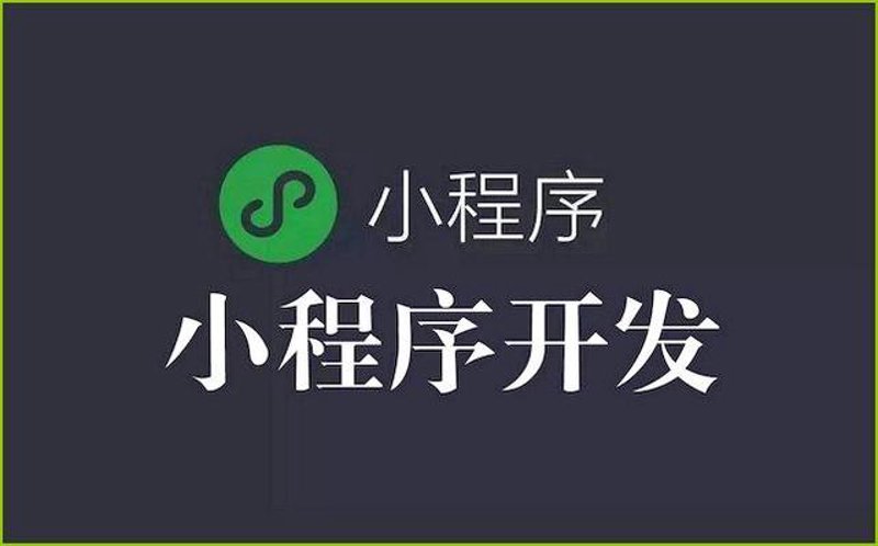 成为软件开发工程师的阶梯之路