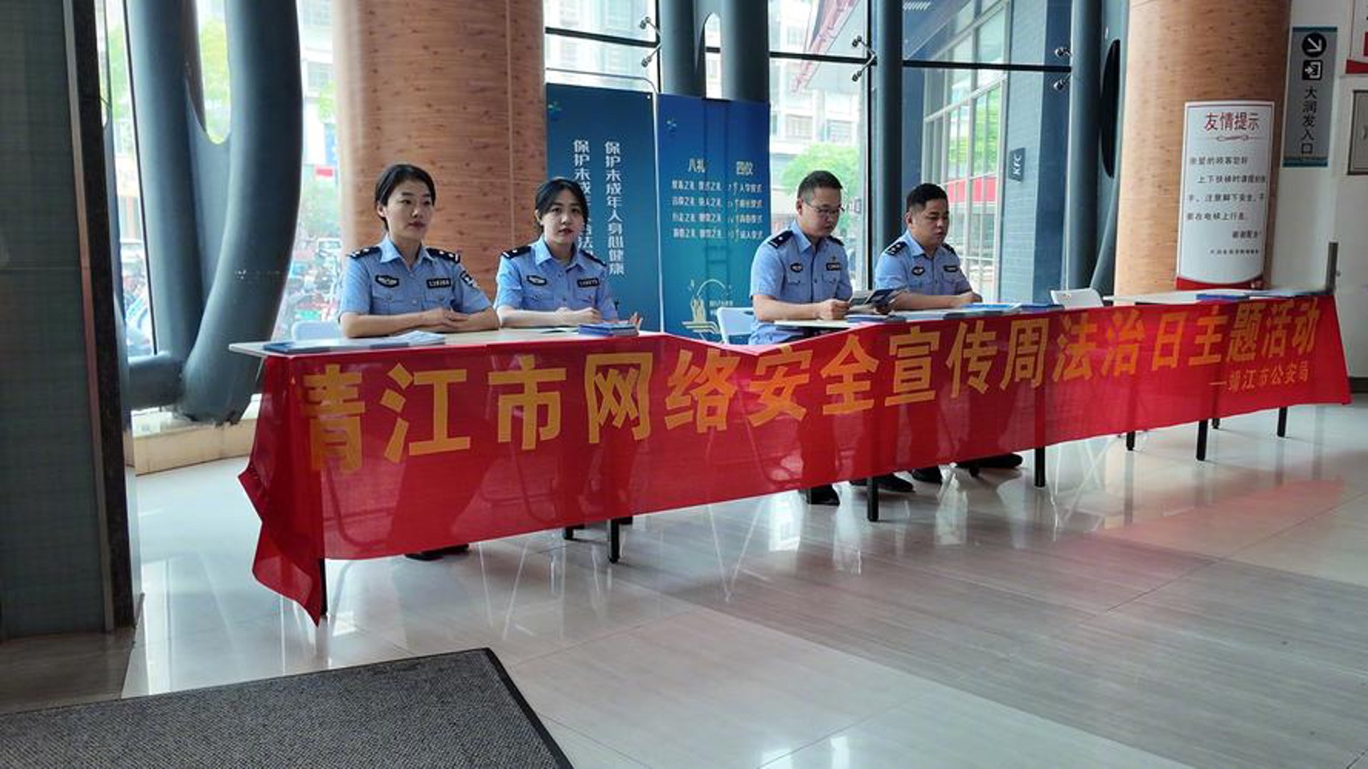 忆同行网络