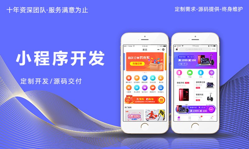 移动应用开发真的是冷门专业？让我们一起揭开这个谜团！