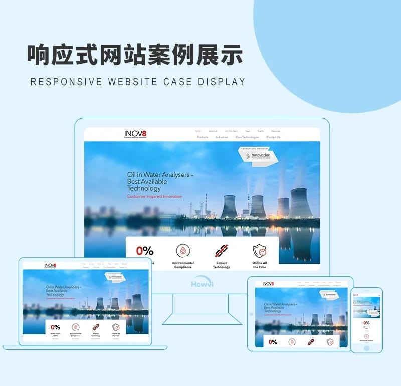 如何在竞争激烈的市场中脱颖而出？选择适合的网站建设方案至关重要。